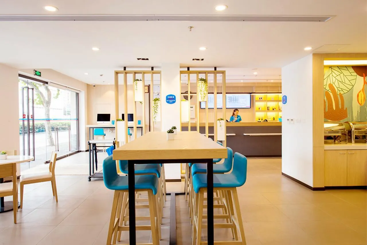 Hanting Hotel Kunshan Mingzhu Jicheng Suzhou