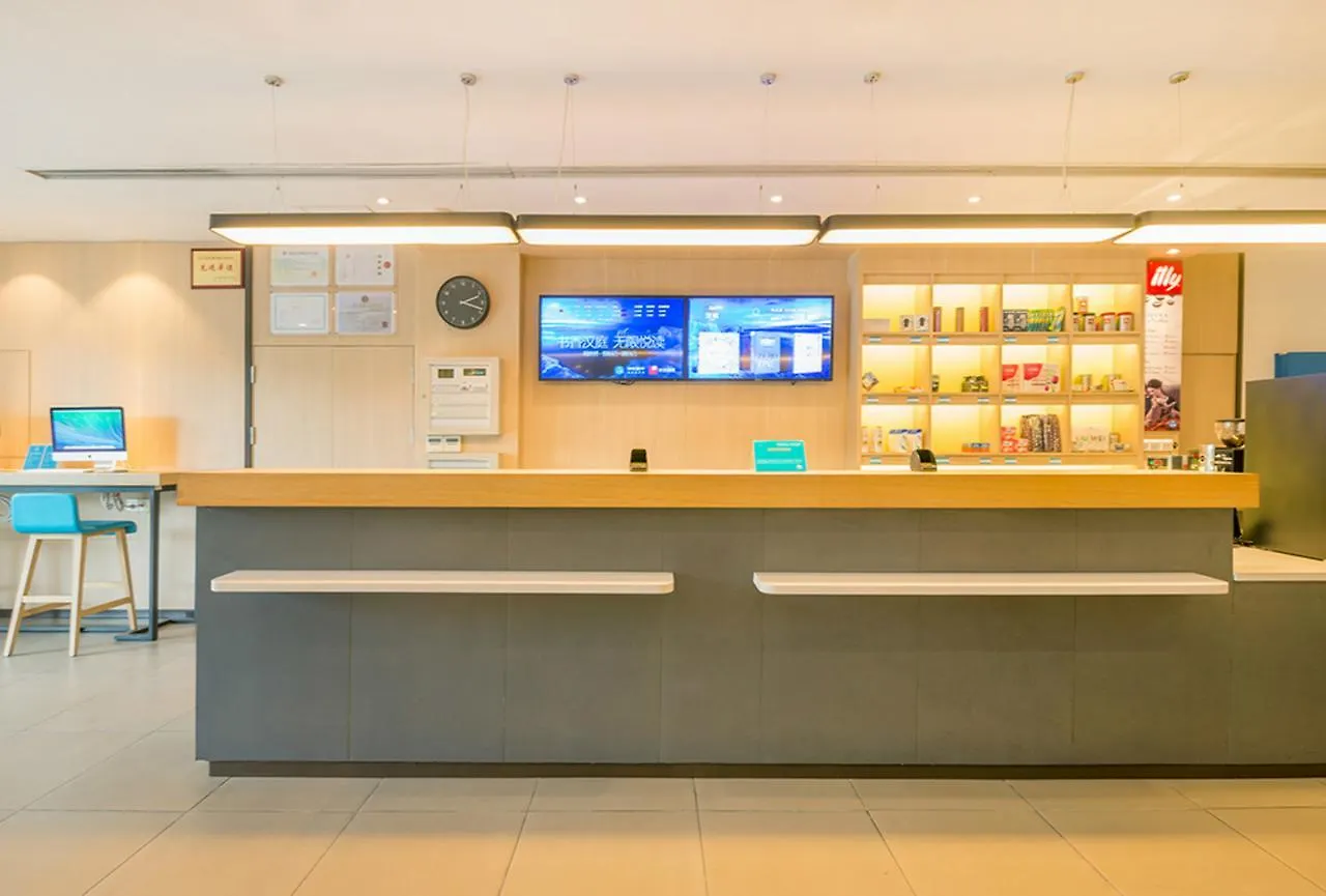 Hanting Hotel Kunshan Mingzhu Jicheng Suzhou