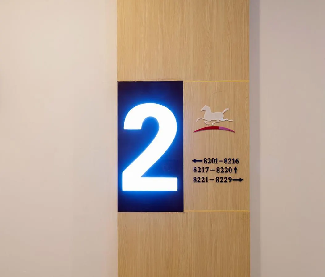 Hanting Hotel Kunshan Mingzhu Jicheng Suzhou