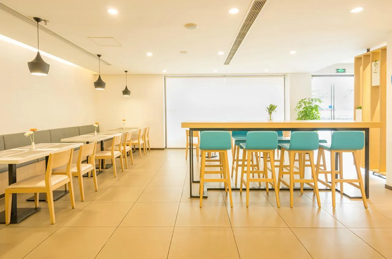 Hanting Hotel Kunshan Mingzhu Jicheng Suzhou  2*, Suzhou (Jiangsu)
